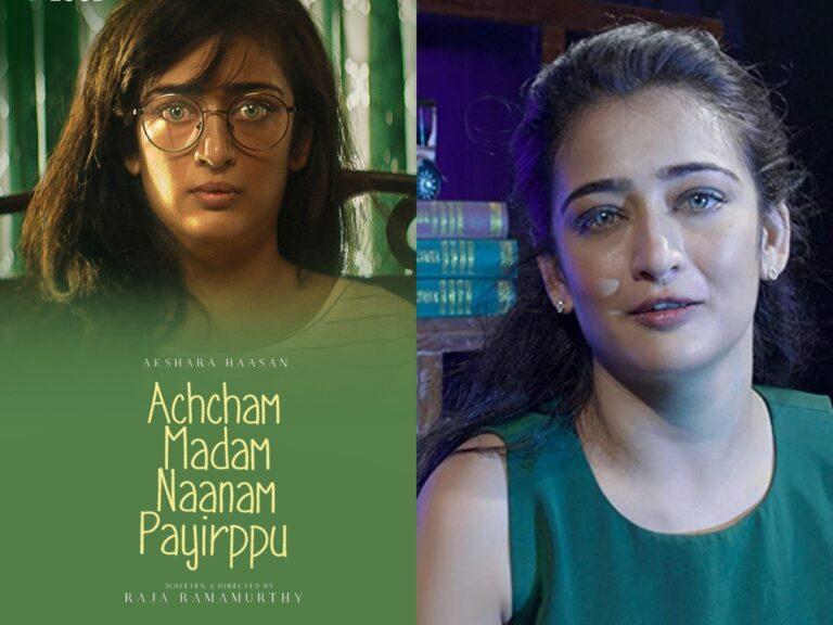 Achcham Madam Naanam Payirppu Review – A Fluffy, Bland Sexual Awakening Tale