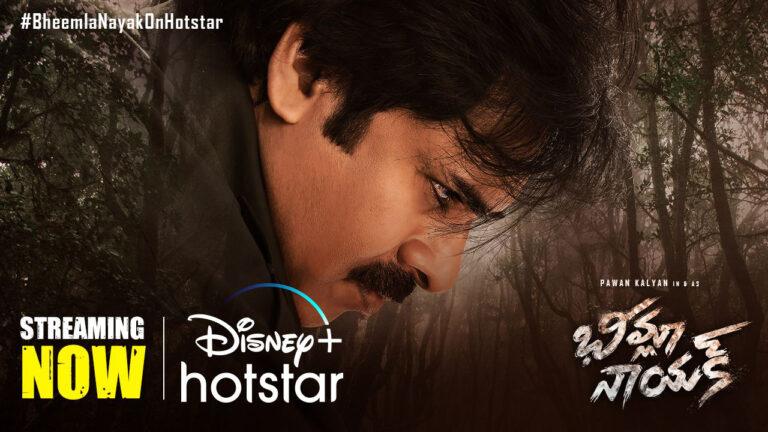 Bheemla Nayak Is Rocking the Home Screens