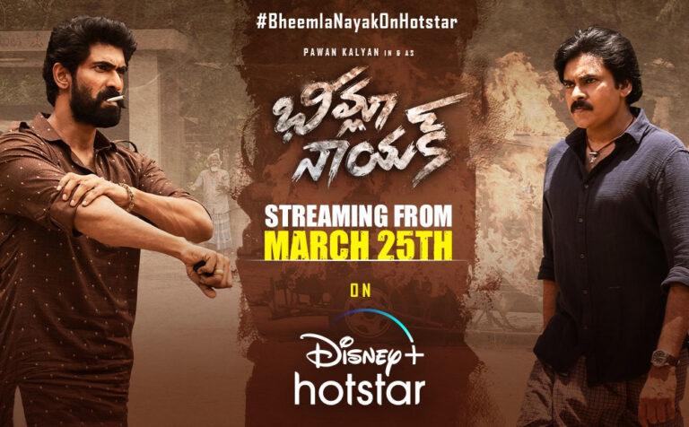 Bheemla Nayak on Disney Plus Hotstar