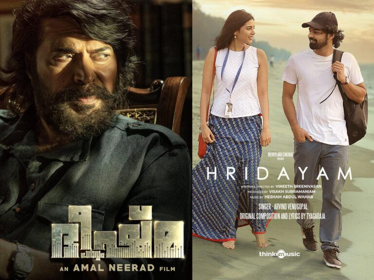 Bheeshma Parvam Beats Hridayam In Box Office Weekend Numbers