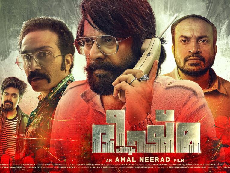 Bheeshma Parvam Officially Beats Hridayam In Theatres!