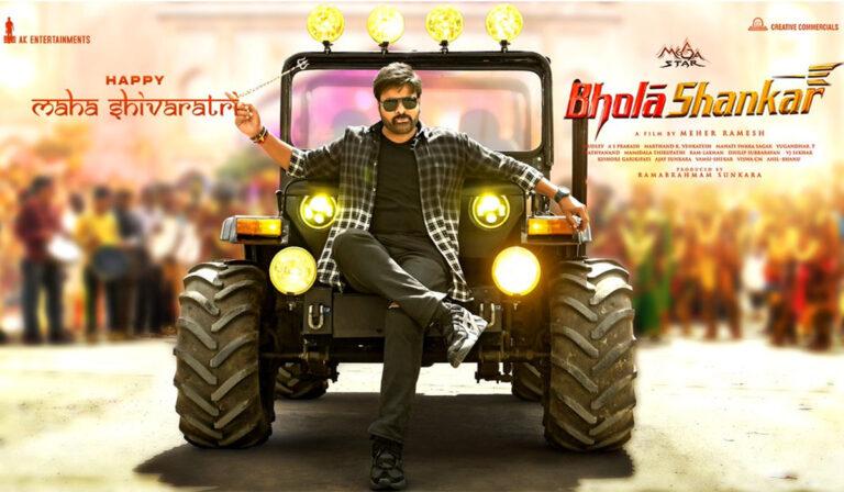 Chiranjeevi Massy First Look In & As ‘Bholaa Shankar’ Out Now!