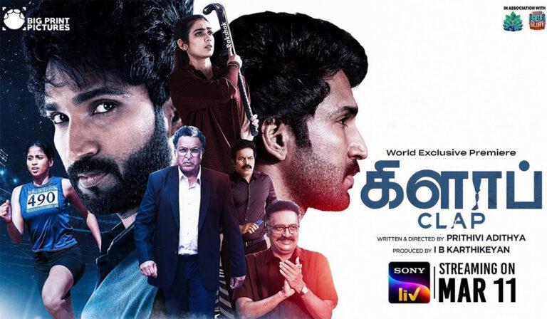 Clap Review –  Claps Just For The Intent