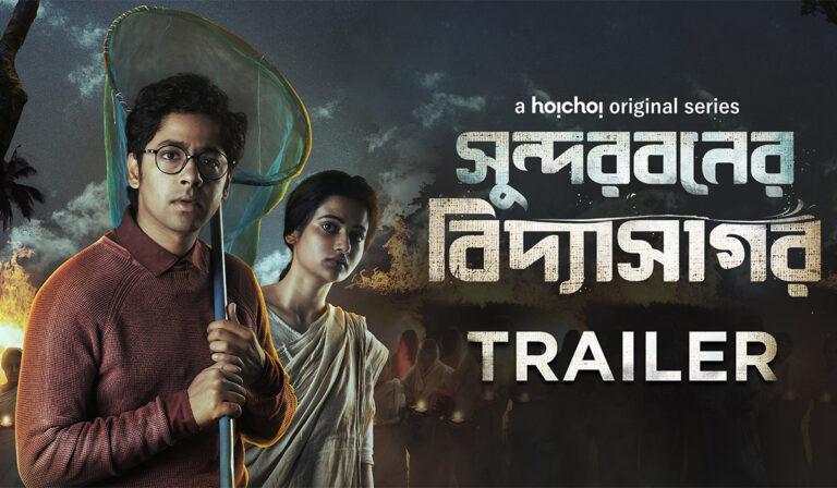 Hoichoi’s Sundarbaner Vidyasagar Trailer Out Now, Stars Riddhi Sen
