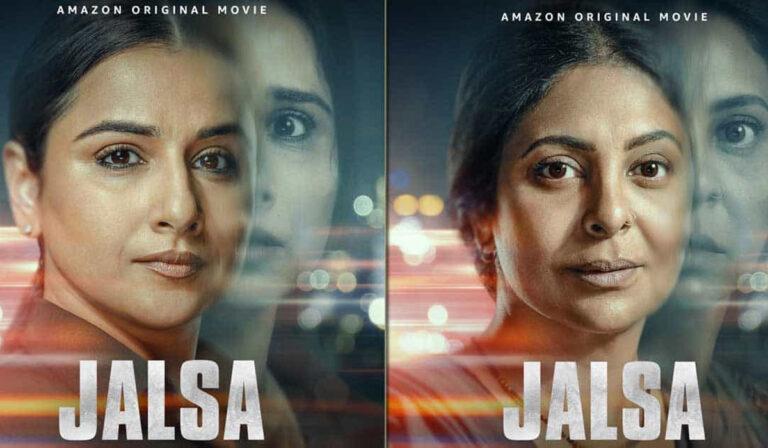 Jalsa Teaser Out – Starring Vidya Balan And Shefali Shah