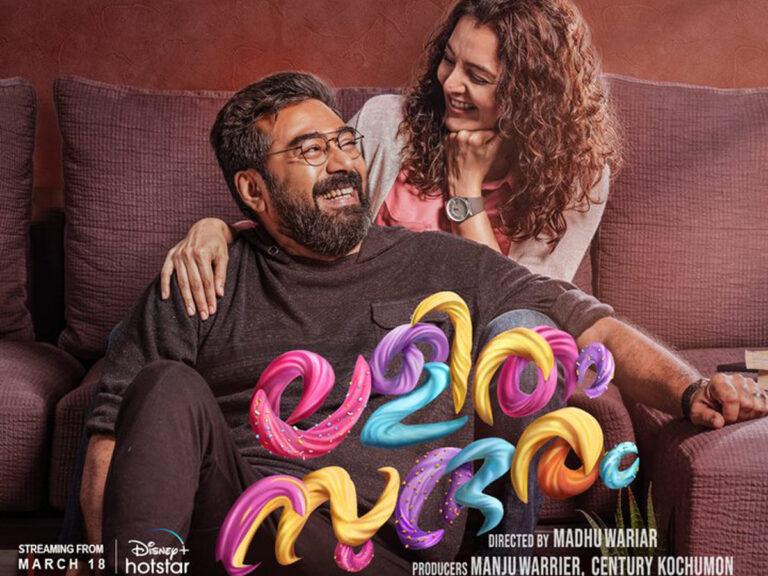 Can Disney+ Hotstar Create An OTT Streak With Lalitham Sundaram?