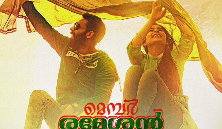 Member Rameshan Set to Make OTT Debut on Zee5