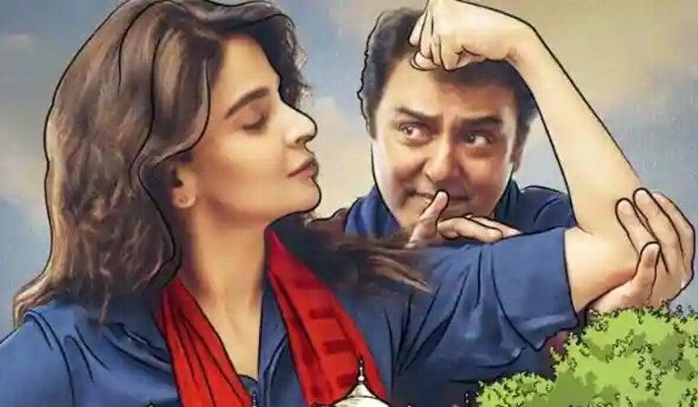 Mrs. and Mr.Shameem trailer out now!