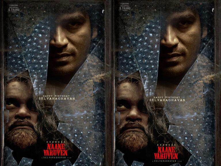 Naane Varuven New Poster Released, Stars Dhanush and Yogi Babu