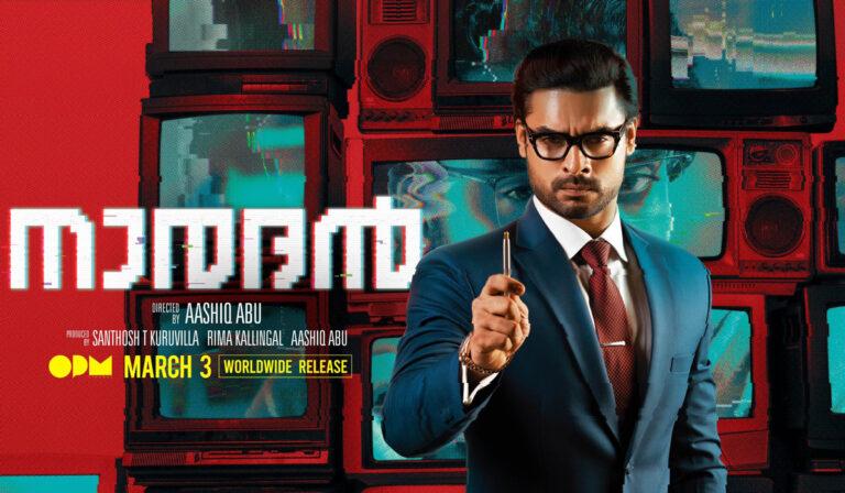 Everything You Need To Know About Naaradan As It Drops Today!