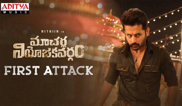 Nithiin’s Fiery First Attack From ‘Macherla Niyojakavargam’ Is Here!