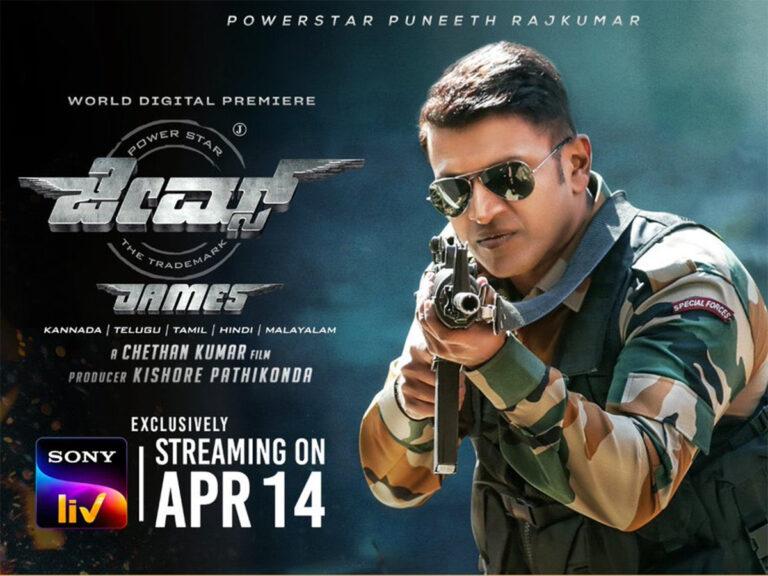 Puneeth Rajkumar’s Last Film To Stream On SonyLIV