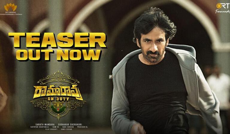 Ramarao on Duty Teaser Out Now, Stars Ravi Teja