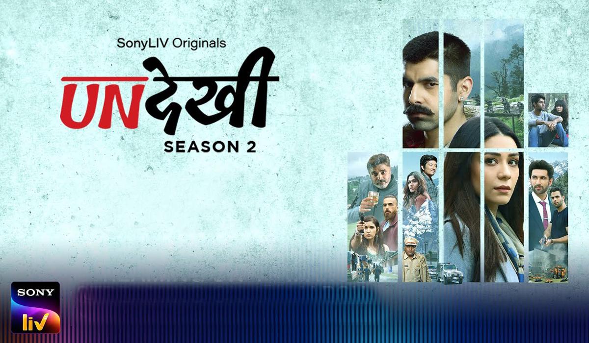 उंदेखी सीजन 2