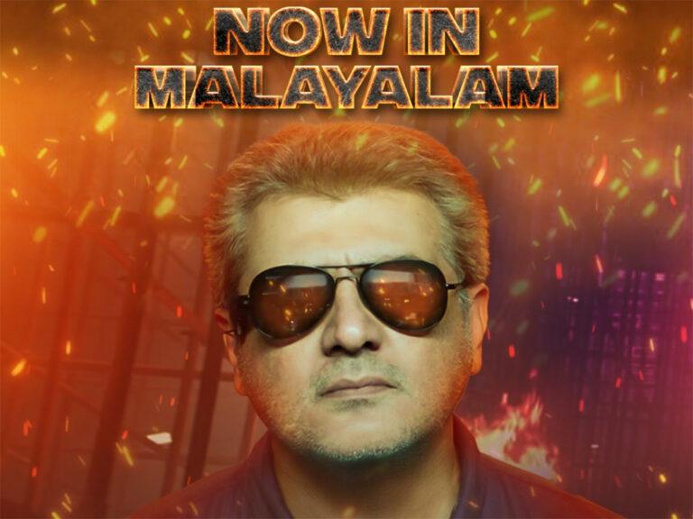 “Valimai” Set to Stream in Malayalam on Zee5!