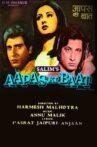 Aapas Ki Baat Movie Streaming Online