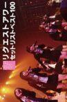 AKB48 Request Hour Setlist Best 100 2008 Movie Streaming Online