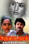 Aruvadai Naal Movie Streaming Online