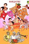 Barjatri Movie Streaming Online