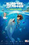 Dolphin Boy Movie Streaming Online