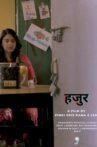 Hajur Movie Streaming Online