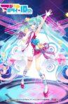 Hatsune Miku: Magical Mirai 10th Anniversary Movie Streaming Online