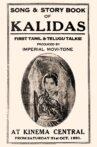 Kalidas Movie Streaming Online