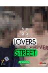 Lovers on the Street Movie Streaming Online