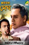 Megh Movie Streaming Online