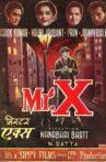 Mr. X Movie Streaming Online