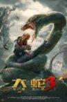 Orochi 3 Battle of the Dragon and Snake Movie Streaming Online