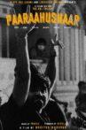 Paaraahushaar Movie Streaming Online