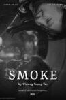 Smoke Movie Streaming Online