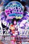 Stardom World Climax 2022- Night 1 Movie Streaming Online