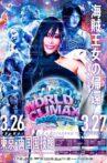 Stardom World Climax 2022- Night 2 Movie Streaming Online