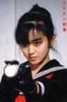 Sukeban deka Movie Streaming Online