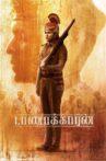 Taanakkaran Movie Streaming Online