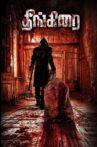Theenkirai Movie Streaming Online