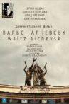 Waltz Alchevsk Movie Streaming Online