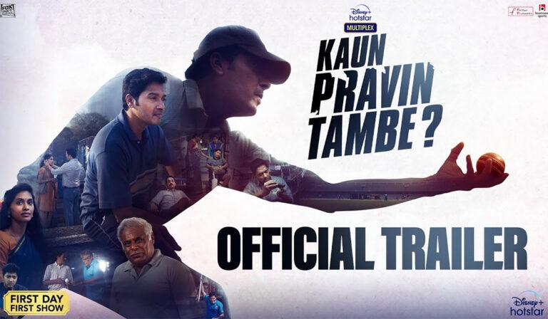 ‘Kaun Pravin Tambe?’ On Disney+ Hotstar: Age Is Just A Number