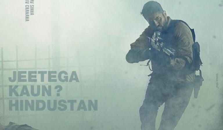 Ayushmann Khurrana’s ‘Anek’ Gets A New Release Date