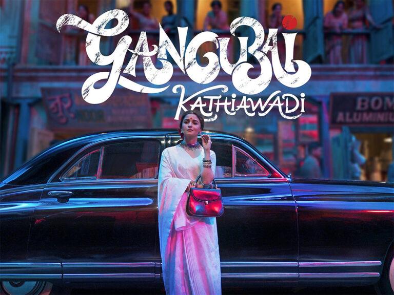 Finally! Gangubai Kathiawadi Arrives On Netflix: Know The Date