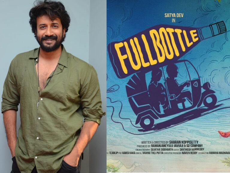 HOT NEWS! Satyadev’s Next ‘Full Bottle’ Is An Action Entertainer