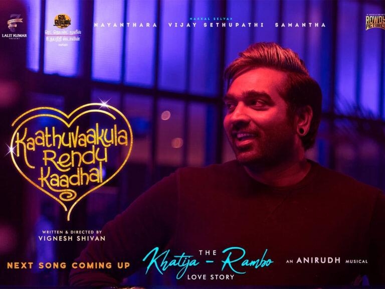 Here’s When Kaathu Vaakula Rendu Kaadhal’s Dippam Dappam Song Will Release