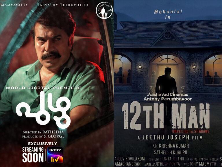 It’s Mammootty vs Mohanlal for This Vishu Yet Again!