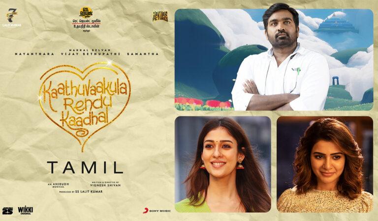 Kaathuvaakula Rendu Kaadhal Trailer Promises A Fresh Rom-Com