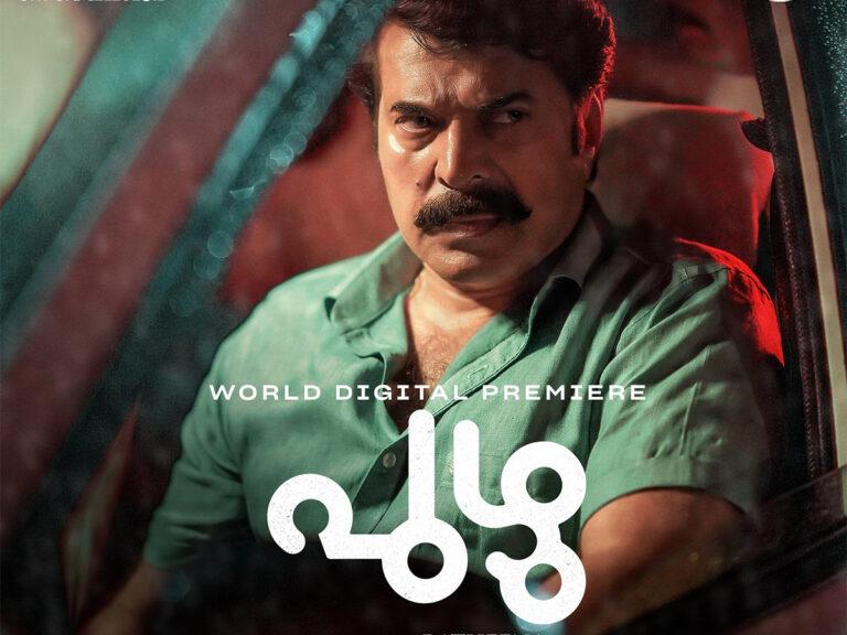 Mammootty’s Puzhu To Release On SonyLIV On This Date?