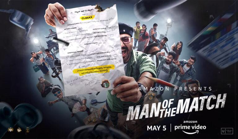 Puneeth Rajkumar’s ‘Man Of The Match’ Gets Prime Video OTT Date!