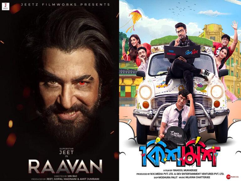 Raavan Vs Kishmish : Which One Will Create The Rampage On Screen?