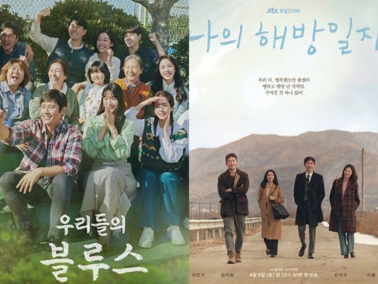 Reasons To Watch “Our Blues” and “My Liberation Notes” on Netflix India From Today.